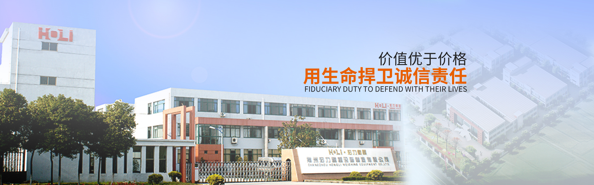 江苏快3平台称重设备有限公司