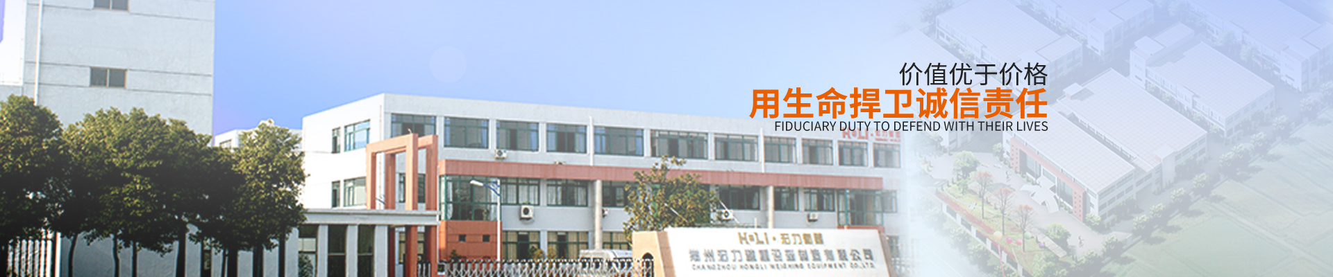江苏快3平台称重设备有限公司